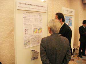 松島研究員の発表状況