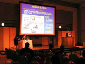 松沢総括主任研究員の発表状況