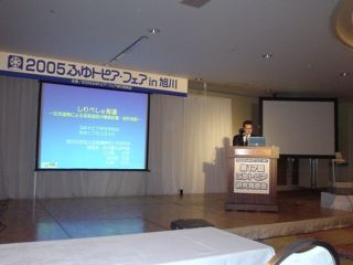 防災雪氷研究室 山際祐司