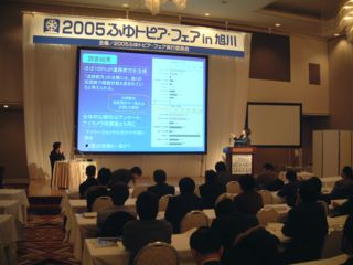 防災雪氷研究室 伊東靖彦