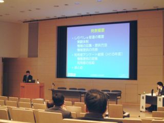 防災雪氷研究室 山際祐司