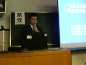 北海道開発土木研究所 交通研究室 秋本研究員