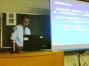 北海道開発土木研究所 防災雪氷研究室 三好研究員