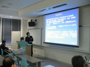 北海道開発土木研究所 有村研究員