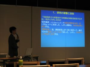 北海道開発土木研究所 松澤副室長