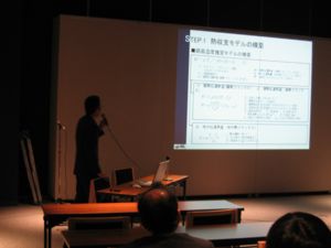 北海道開発土木研究所 高橋副室長