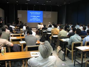 パネルディスカッション開催状況