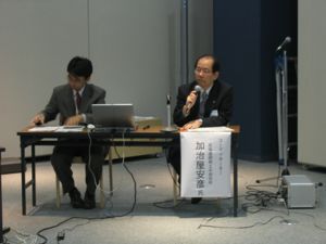 北海道開発土木研究所 加治屋室長