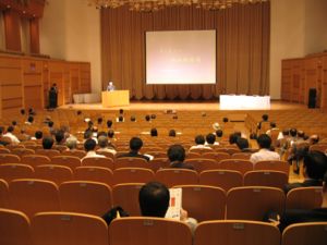 公開シンポジウム