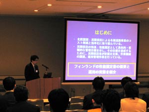 北海道開発土木研究所 舟橋研究員