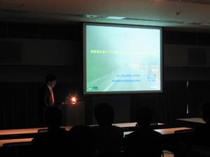 北海道開発土木研究所 宗広研究員