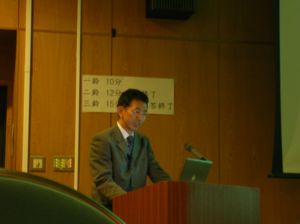 高橋総括主任研究員の発表状況