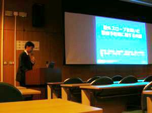 松沢総括主任研究員の発表状況