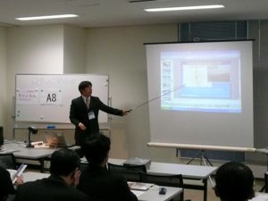 伊東主任研究員の発表状況