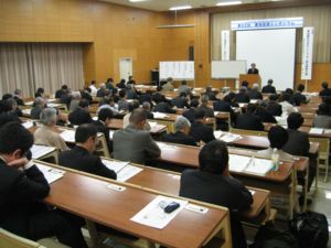 特別講演の状況