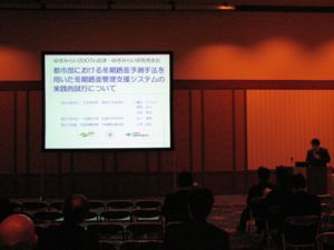 (発表状況)徳永研究員(2)