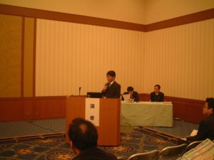 (発表状況)上野研究員