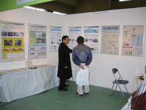 技術展示ブースの状況