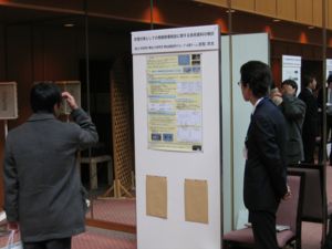 (ポスター展示)武知研究員