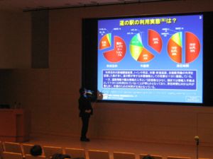 (発表状況)松島研究員