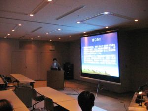 (発表状況)舟橋研究員