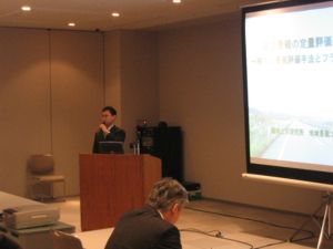 (発表状況)三原主任研究員