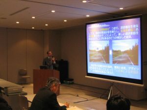 (発表状況)三好研究員