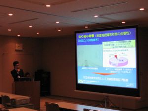 (発表状況)武知研究員