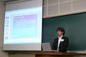 (発表状況)松山研究員