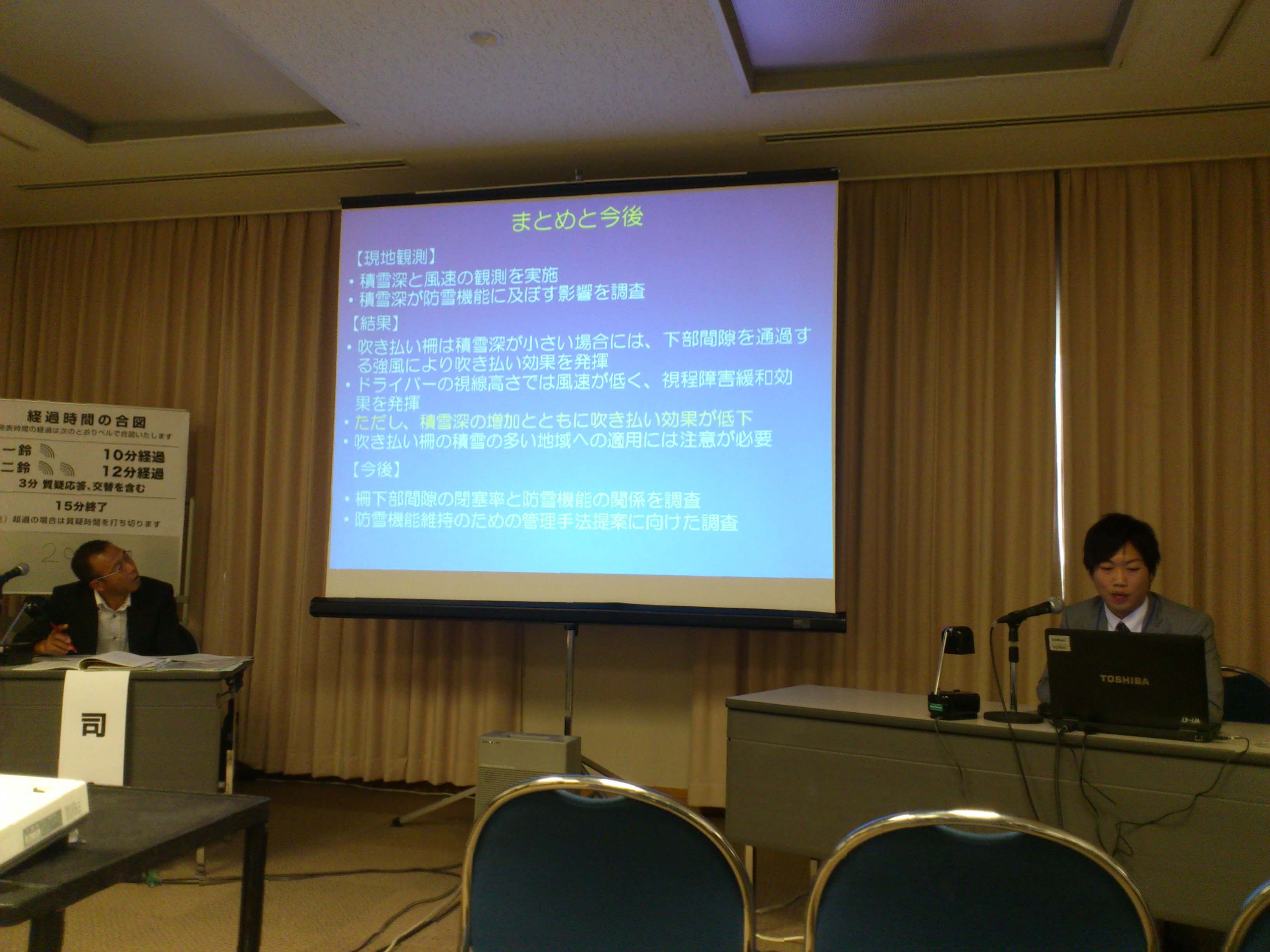 2013_road_watanabe.jpg