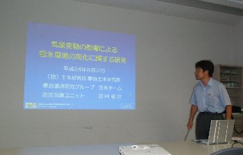 P1200802a.jpg
