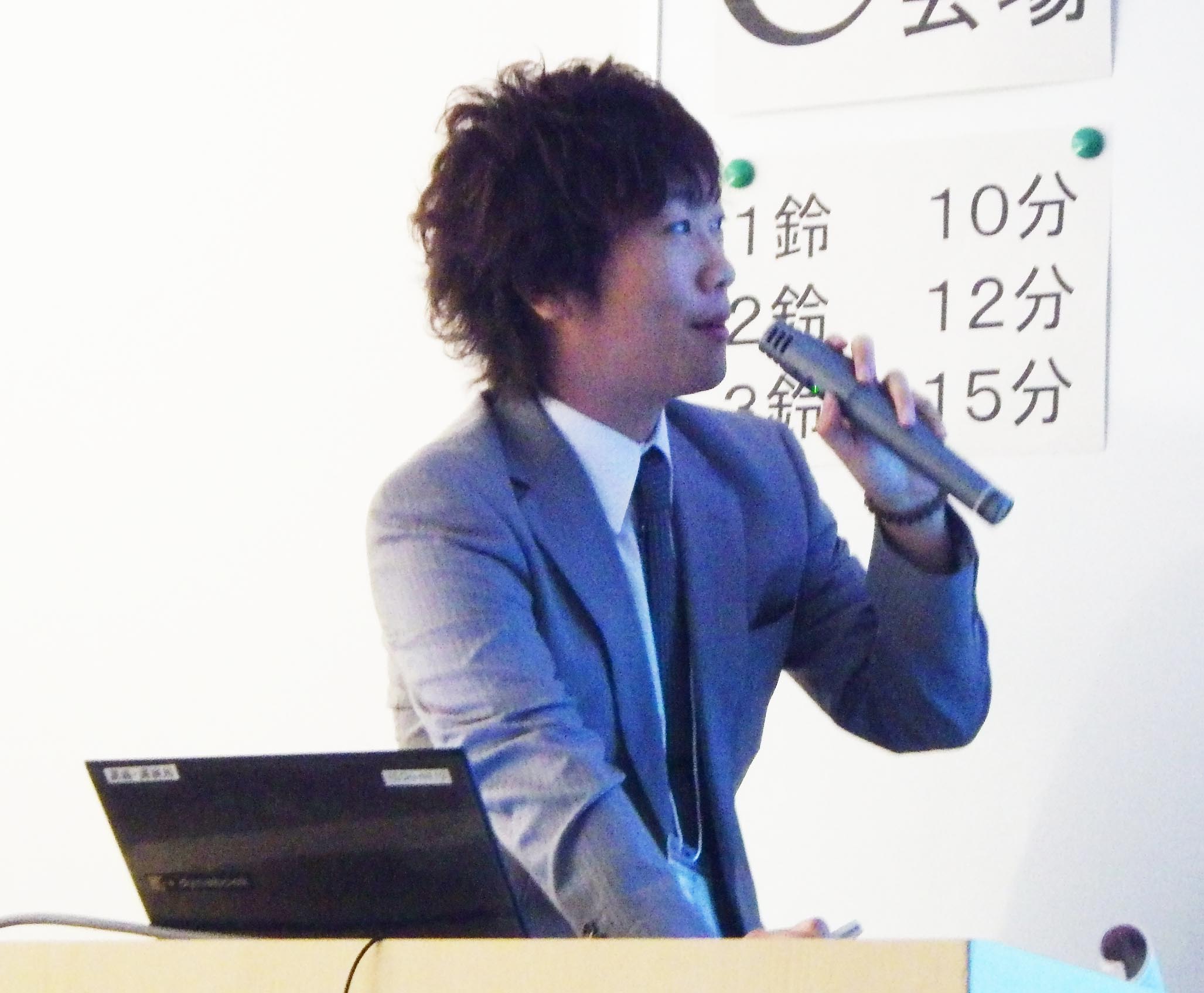 渡邊発表拡大.jpg